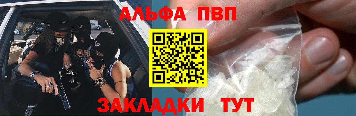 APVP СК Ревда