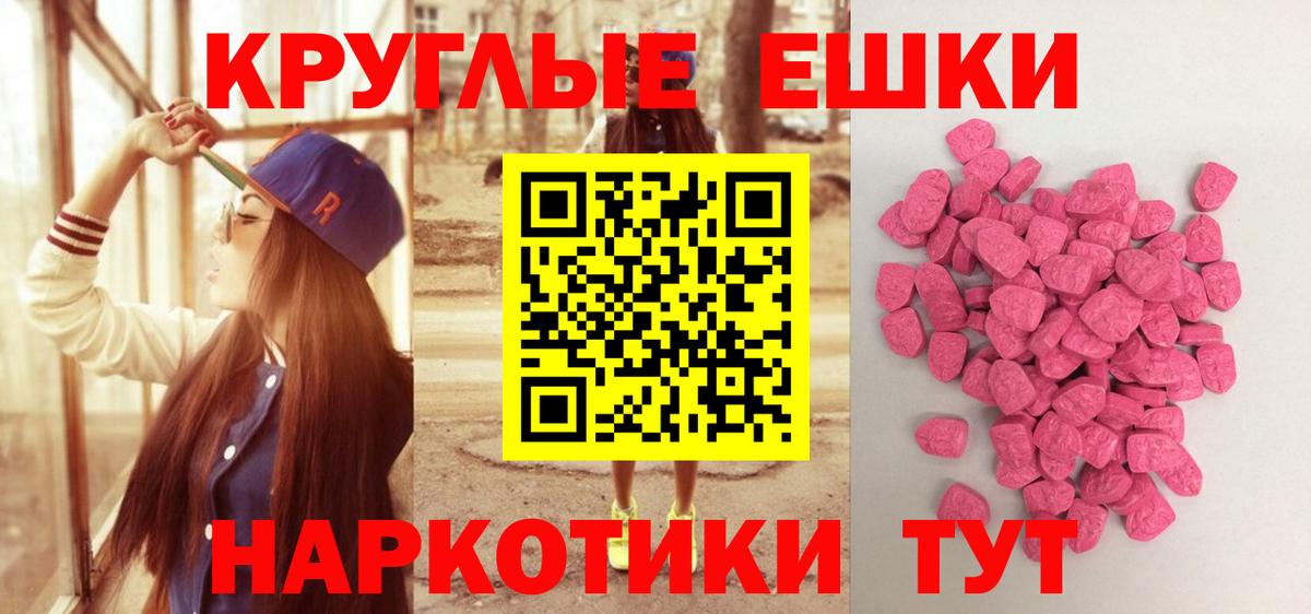 Экстази TESLA Ревда