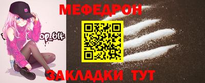 mdpv Будённовск
