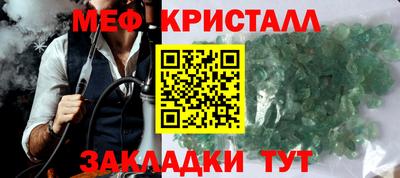 мефедрон VHQ Бугуруслан