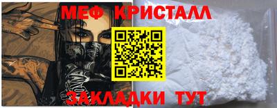мефедрон VHQ Бугуруслан