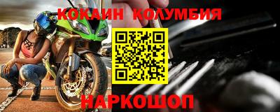 mdpv Будённовск