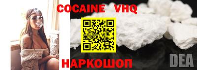 мефедрон VHQ Бугуруслан