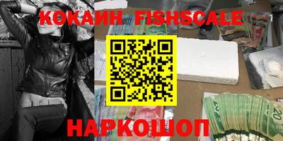мефедрон VHQ Бугуруслан