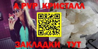 мяу мяу мука Кизляр