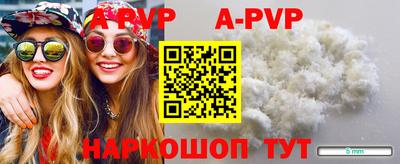 эйфоретик Керчь