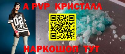 mdpv Будённовск