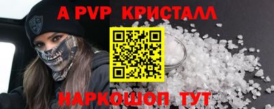 мефедрон VHQ Бугуруслан