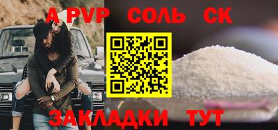MDMA Бузулук
