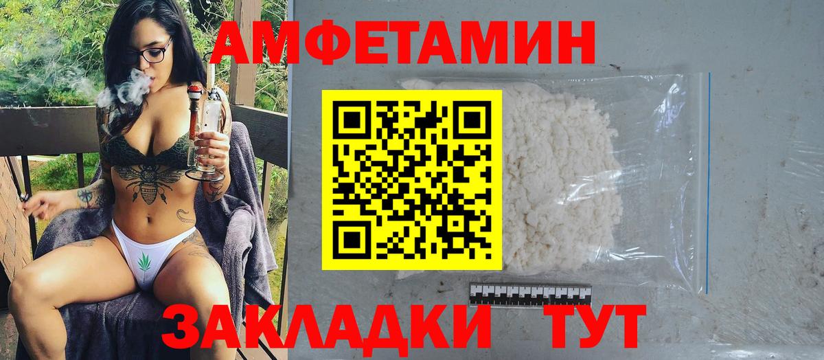Первитин кристалл Ревда