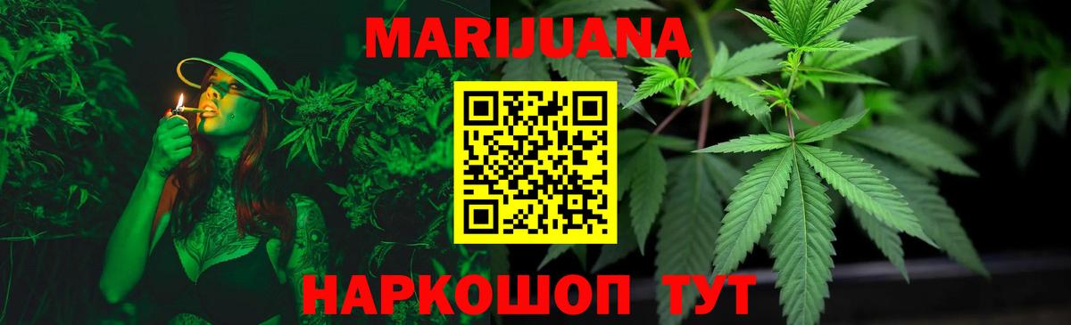 Ревда  Канабис Ganja  Каннабис индика  Вход с VPN  Каннабис VHQ 
