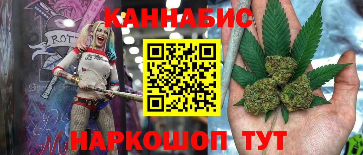 Шишки марихуана THC 21% Ревда
